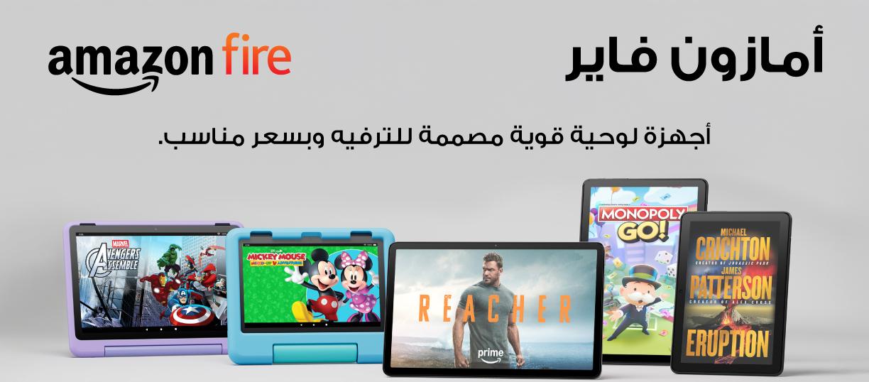 Jumbo Souq mega promotions