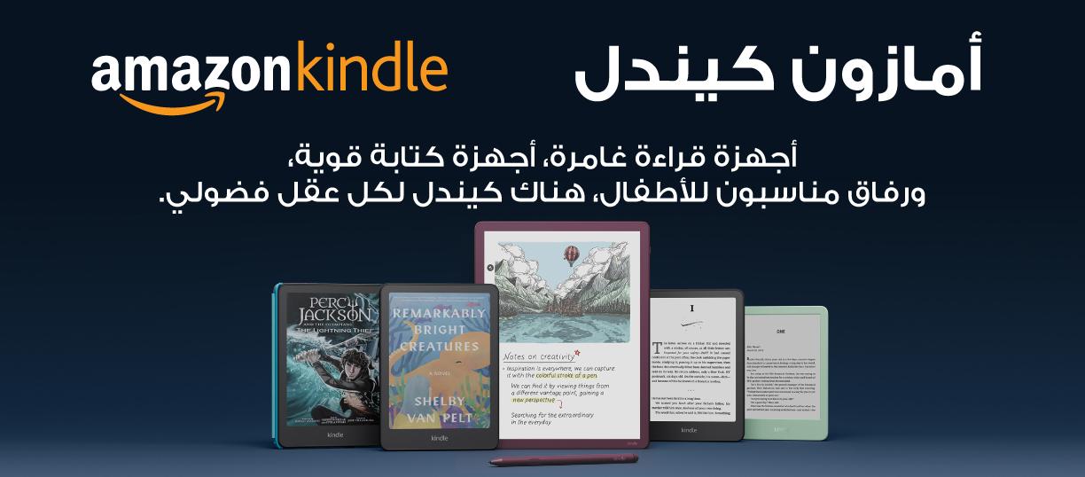 Jumbo Souq mega promotions