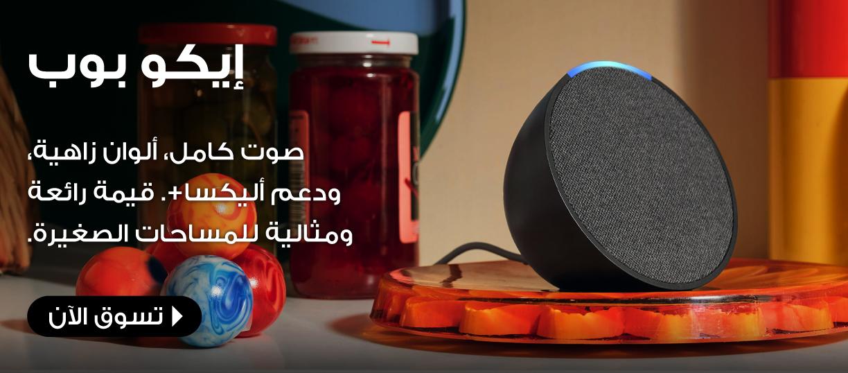 Jumbo Souq mega promotions