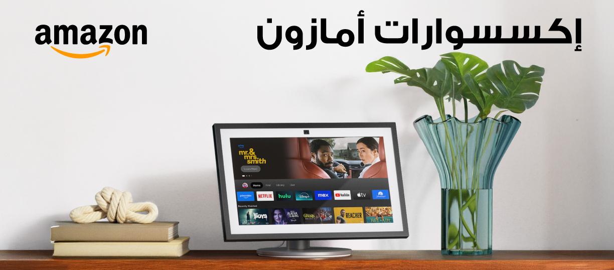 Jumbo Souq mega promotions