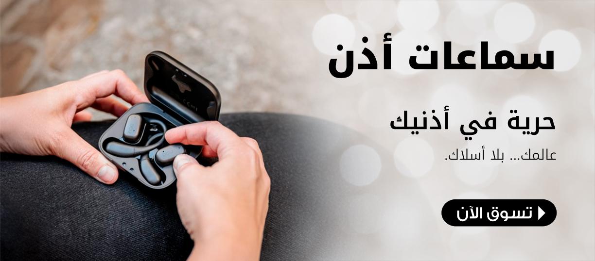 Jumbo Souq mega promotions