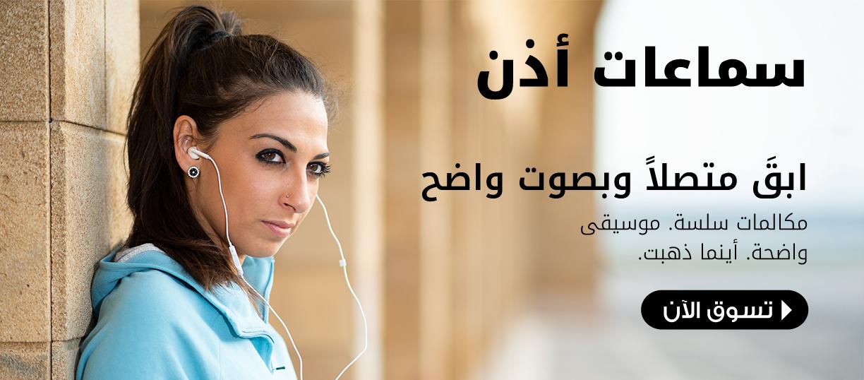 Jumbo Souq mega promotions