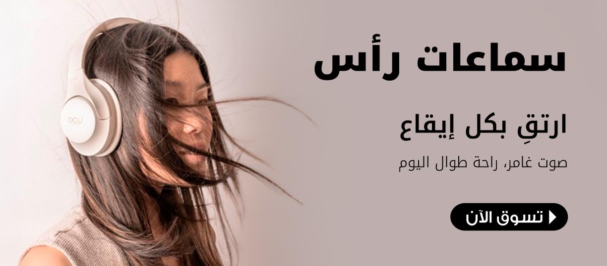 Jumbo Souq mega promotions