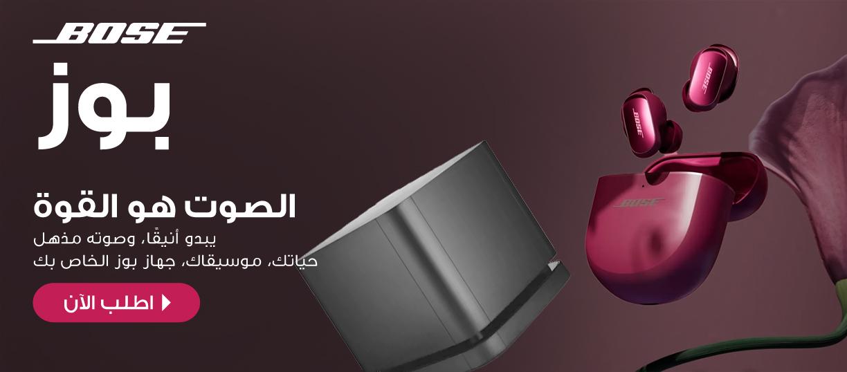 Jumbo Souq mega promotions