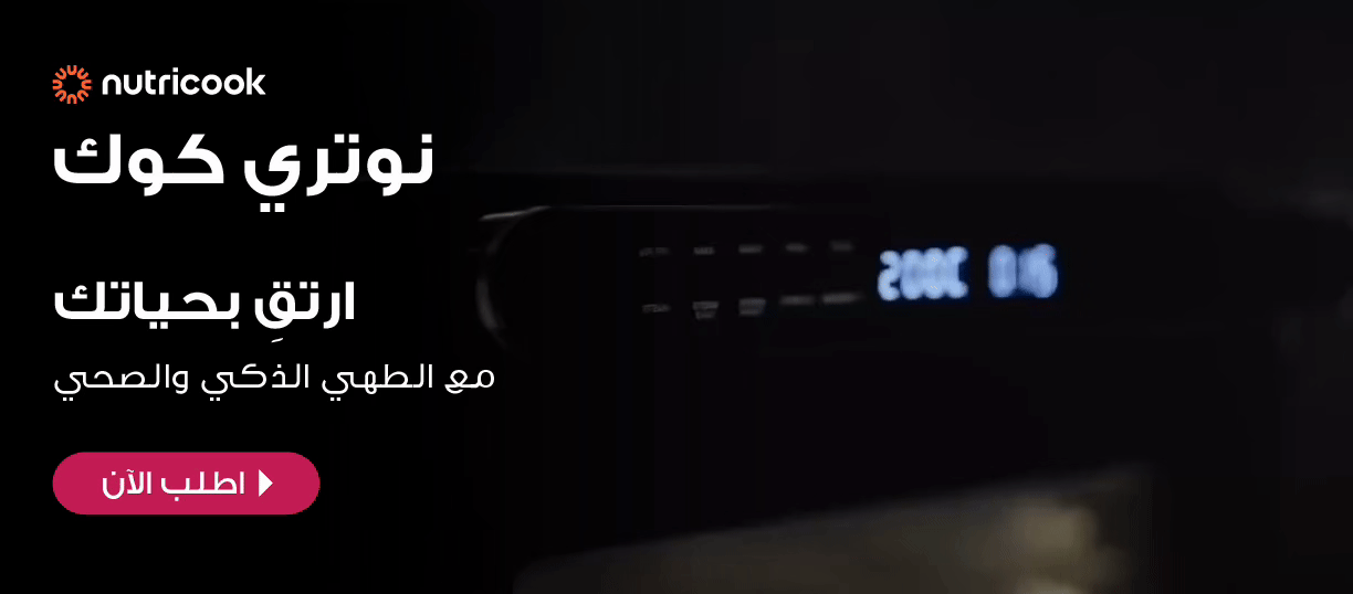 Jumbo Souq mega promotions