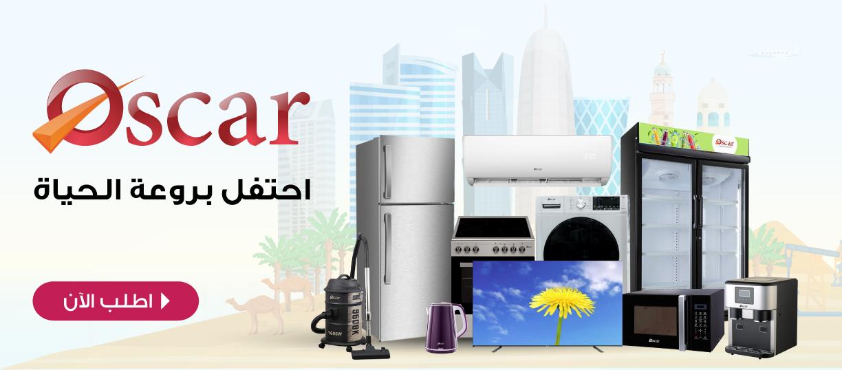 Jumbo Souq mega promotions