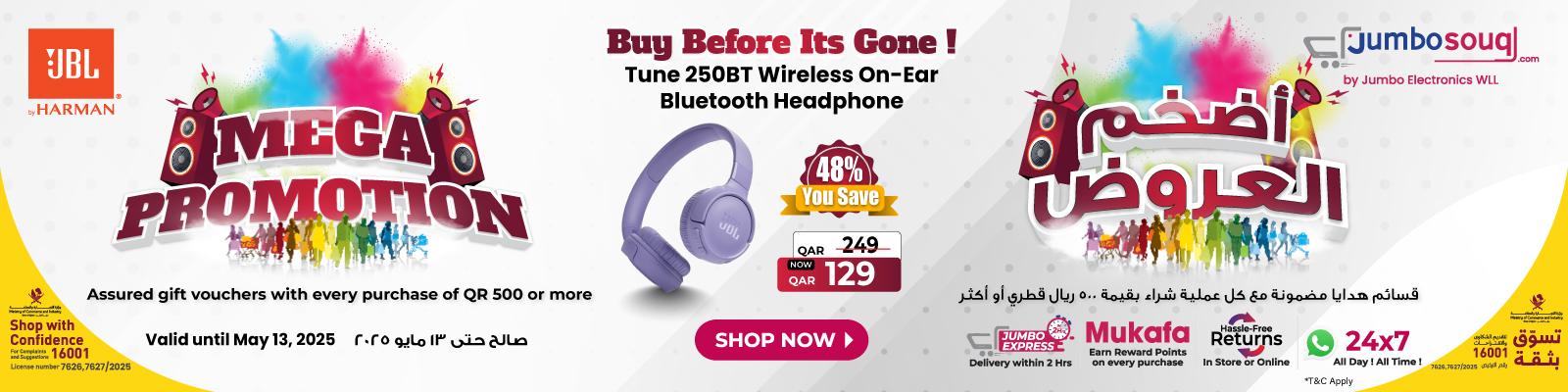 Jumbo Souq