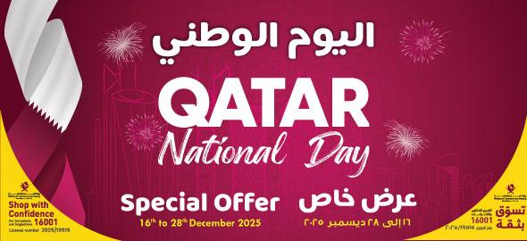 national-day-offer