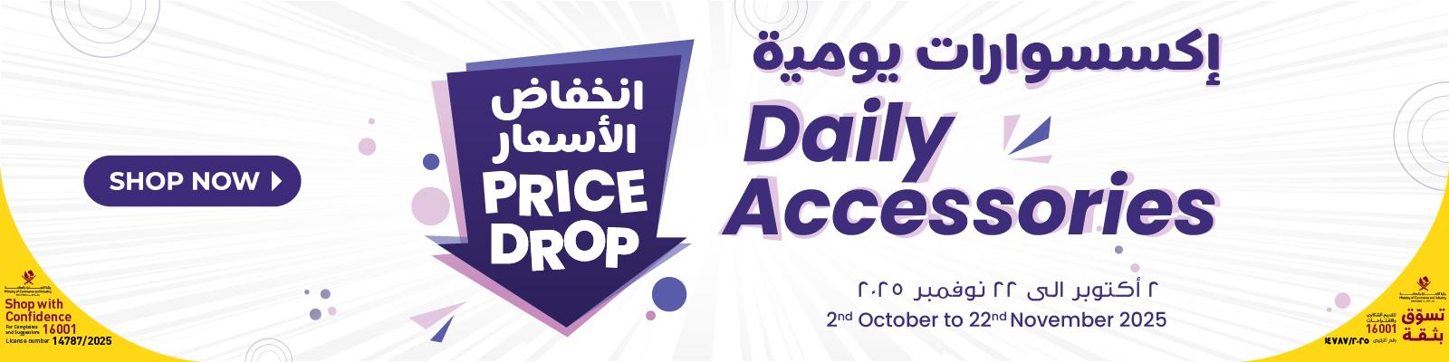 Accessories Price Drop