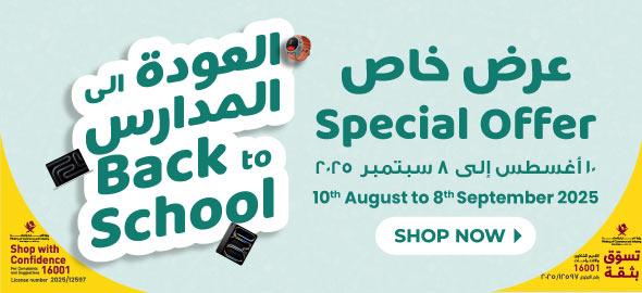 Back To School Offers