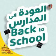 Back To School Offers