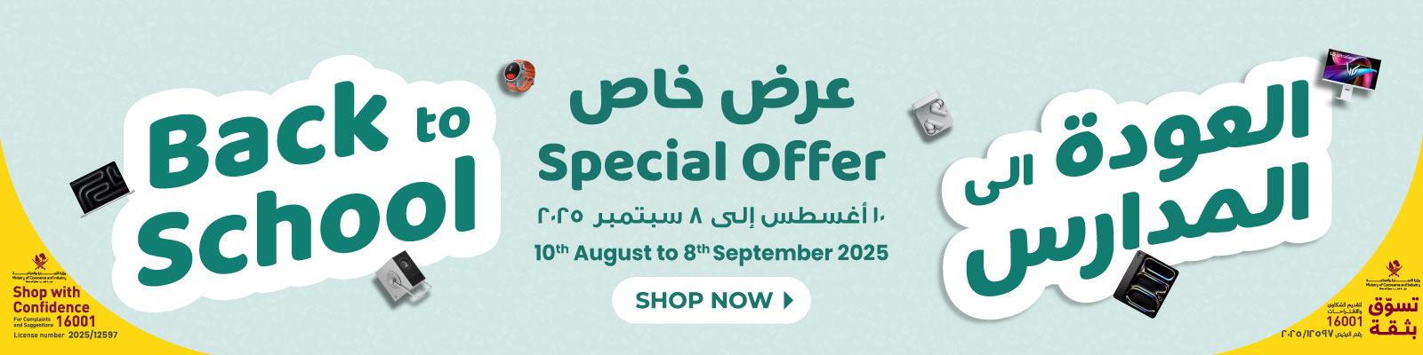 Back To School Offers