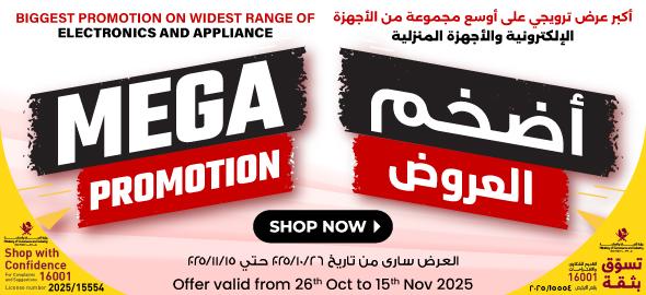 Jumbo Souq