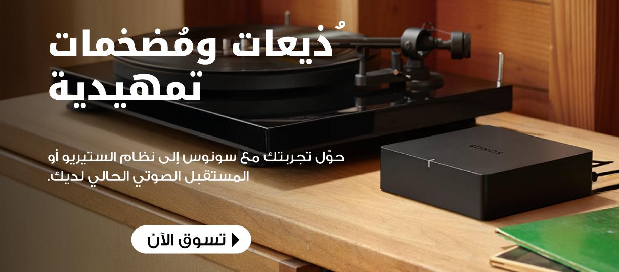 Jumbo Souq mega promotions