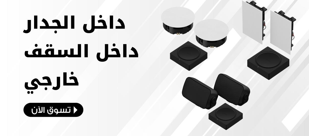 Jumbo Souq mega promotions