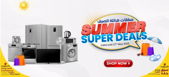 Summer Super Deals