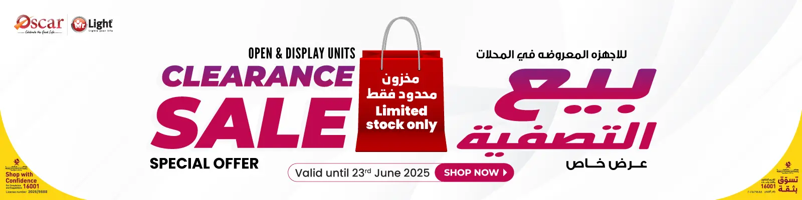 Jumbo Souq