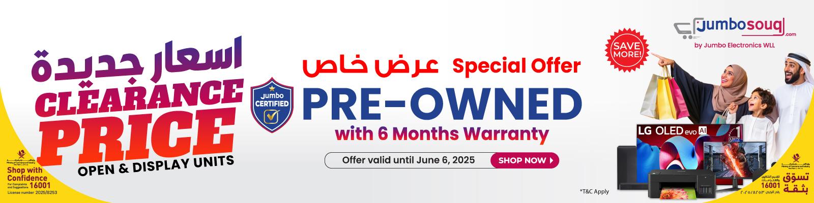 pre-owned
