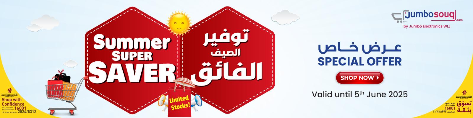 Summer Super Saver