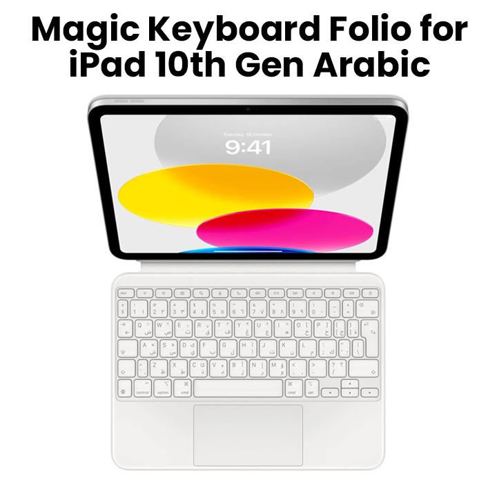 Apple Magic Keyboard Folio for iPad 10th Gen - Arabic (MQDP3AB/A)