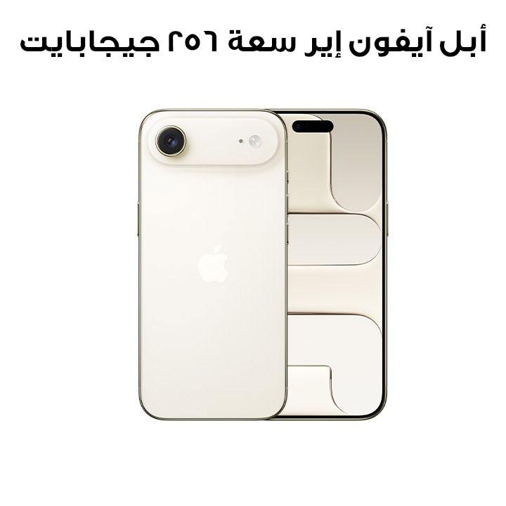هاتف ذكي آبل آيفون إير سعة 256 جيجابايت – ذهبي فاتح | MG1A4AH/A