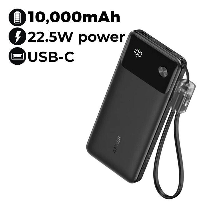 Anker PowerBank 22.5W 10000mAh - Black | A1388H11