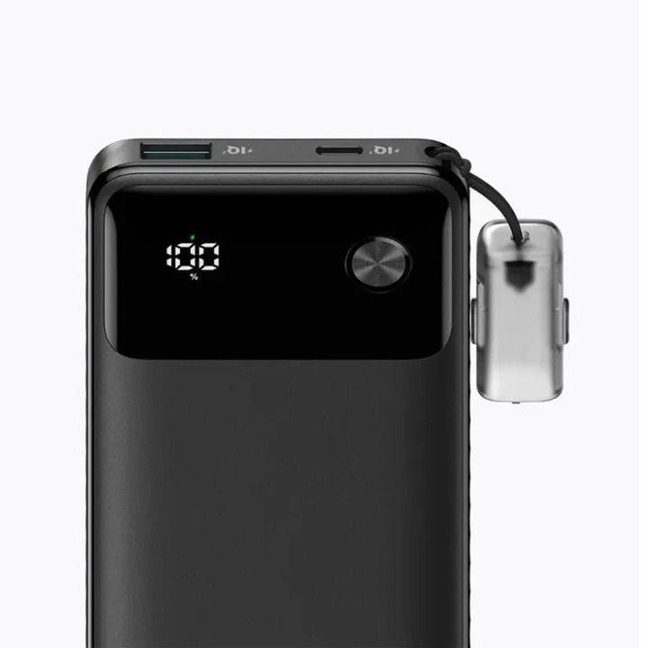 Anker PowerBank 22.5W 10000mAh - Black | A1388H11