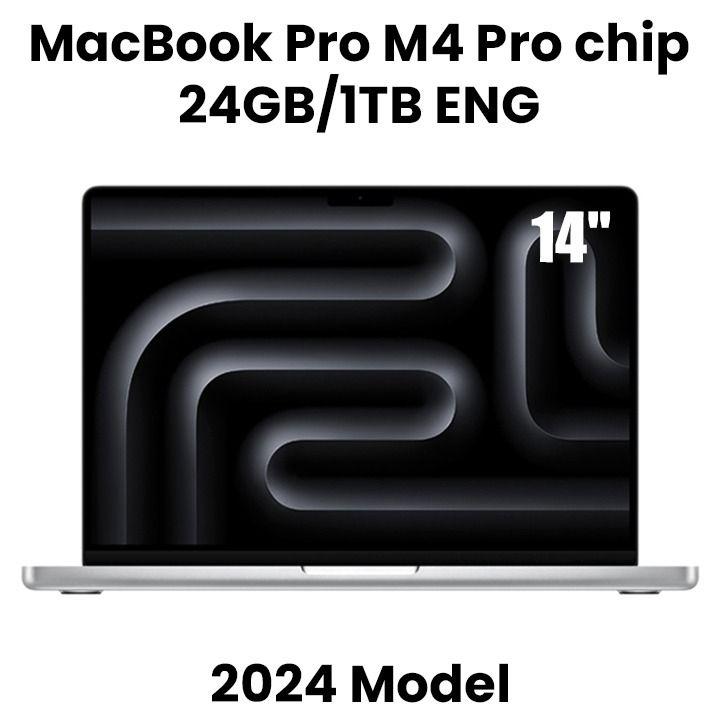 ماك بوك برو 14 إنش: شريحة Apple M4 Pro مع وحدة معالجة مركزية 14 نواة ووحدة معالجة رسومية 20 نواة، ذاكرة 24 جيجابايت، قرص SSD بسعة 1 تيرابايت - فضي | MX2F3ZS/A