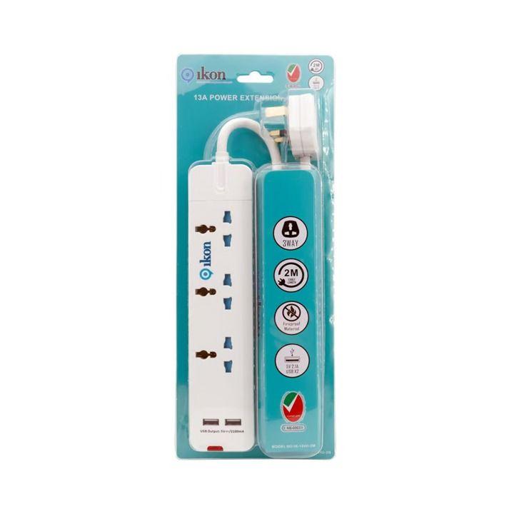 Ikon 3-Way Power Extension Socket with 2 USB Ports 2M White | IK-104U