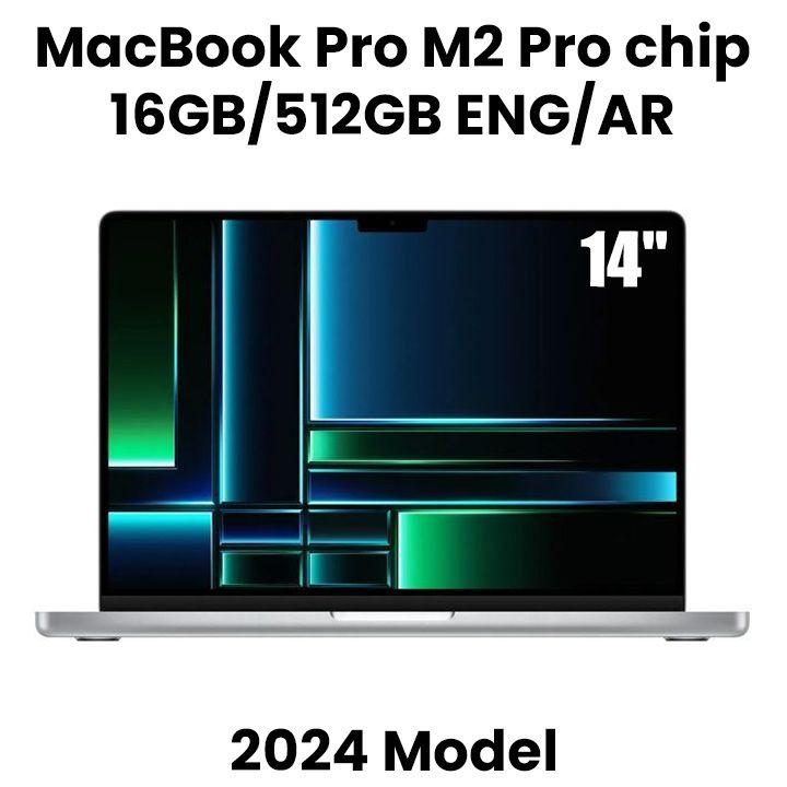 Apple Macbook Pro: 14-Inch M2 Pro Chip With 10-Core CPU And 16-Core GPU, 512GB Silver | MPHH3AB/A