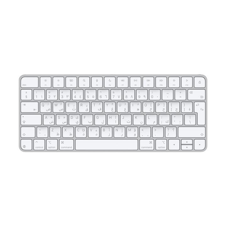 Apple Magic Keyboard - Arabic |MXCL3AB/A