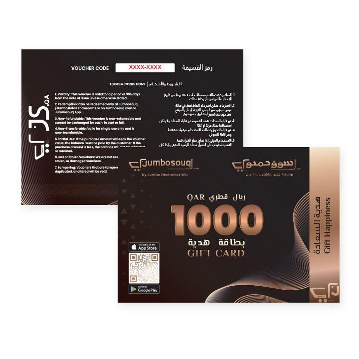Gift Voucher - QAR 1000