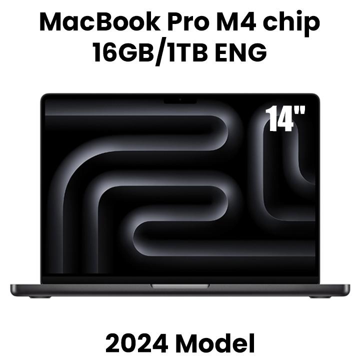 MacBook Pro - 14インチ スペースブラック M4 2024（未使用】Apple 