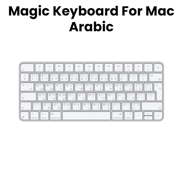 Apple Magic Keyboard - Arabic |MXCL3AB/A