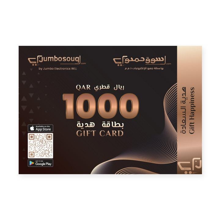 Gift Voucher - QAR 1000
