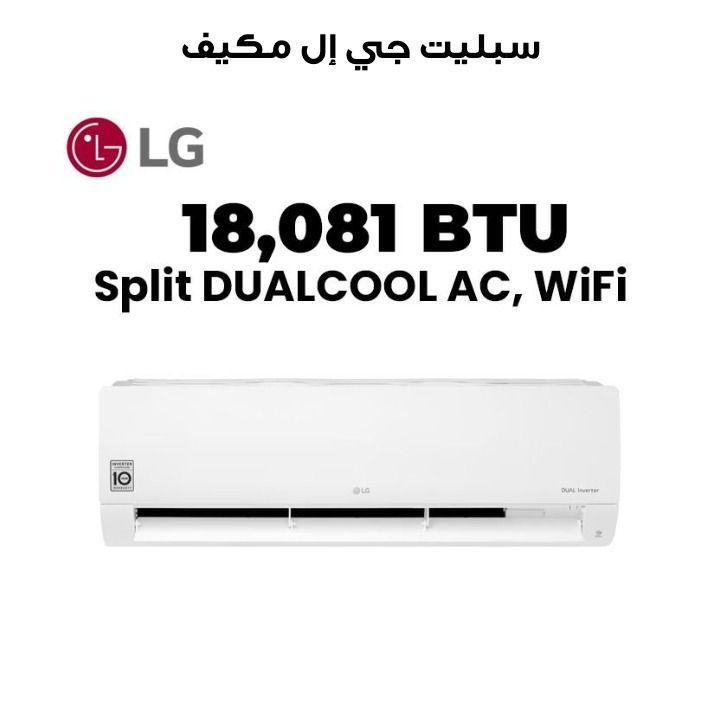 LG Split Air Conditioner, DUALCOOL, WiFi, 18,081 BTU | I23TNC
