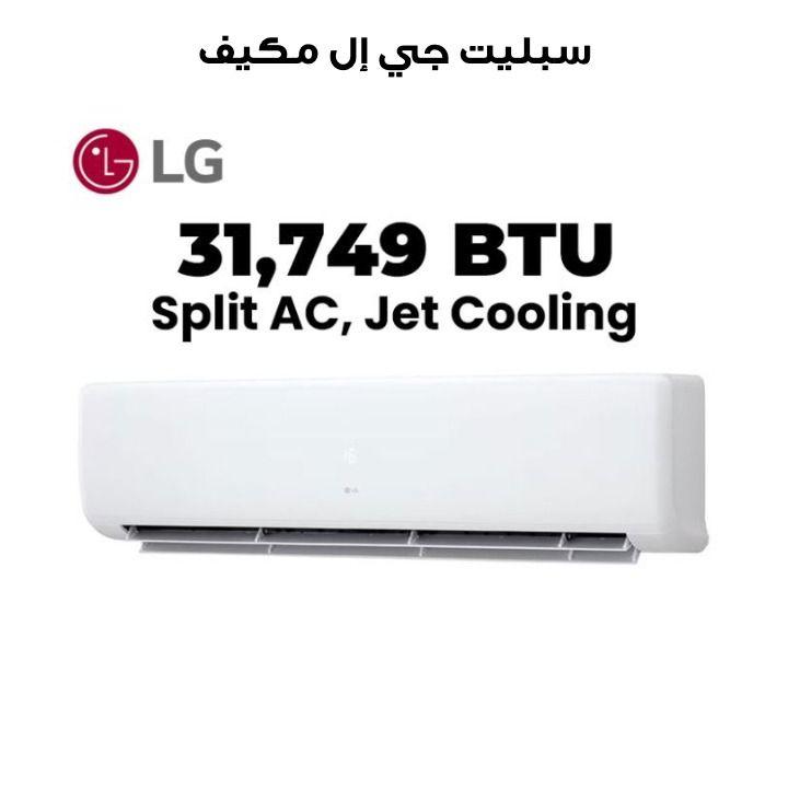 مكيف إل جي سبليت، ضاغط دوار، قدرة ٣١٧٤٩ وحدة حرارية بريطانية T36ZCA