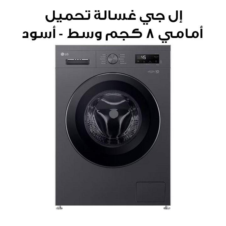 LG 8Kg Front Load Washing Machine Middle Black Made In China | F2Y1TYP6J