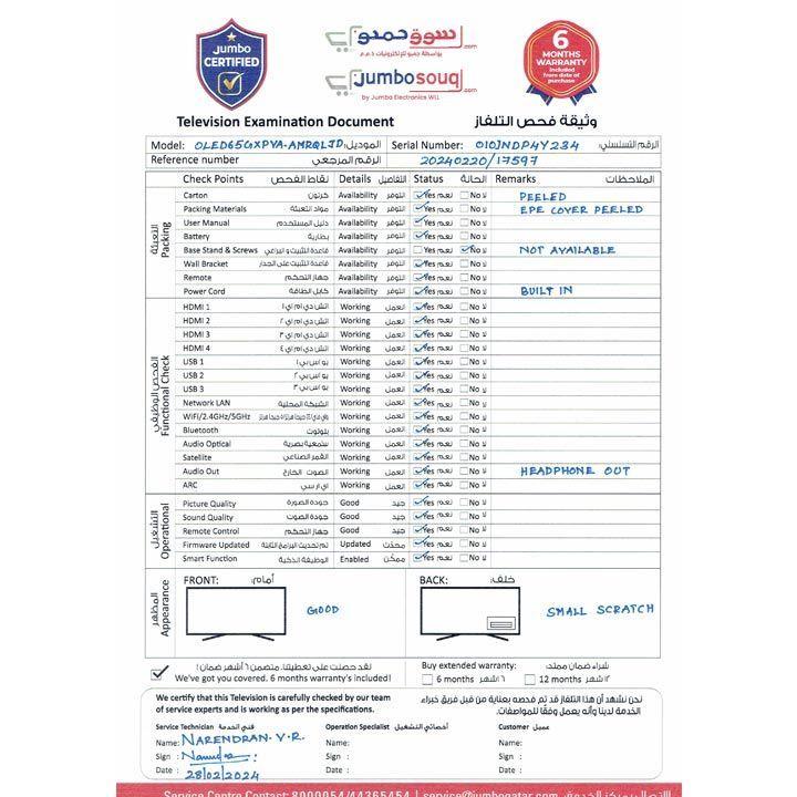 LG OLED65GXPVA OLED TV 65 Inch GX Series, Gallery Design 4K Cinema HDR WebOS Smart ThinQ AI Pixel Dimming