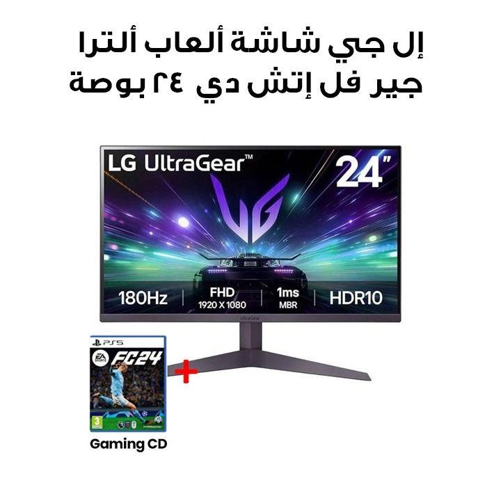 إل جي شاشة ألعاب ألترا جير فل إتش دي 24 بوصة 180 هرتز، 1 مللي ثانية MBR، اتش دي آر 10، 2024 | 24GS50F-B