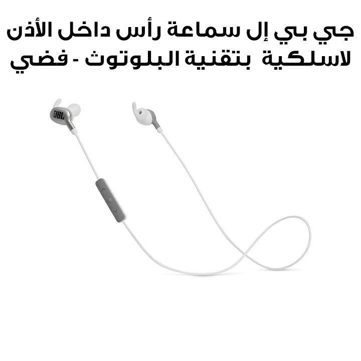 JBL Everest 110 in-Ear Wireless Bluetooth Headphones - Silver