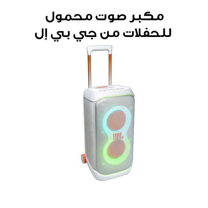 مكبر صوت محمول للحفلات من جيه بي إل بارتي بوكس ستيج ٣٢٠ بإضاءة ساحرة وصوت احترافي - أبيض | PARTYBOXSTAGE320