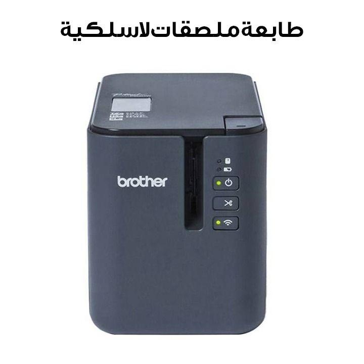 طابعة ملصقات للعمل من براذر مع دعم لاسلكي ومتوافقة مع الكمبيوتر | PT-P900W