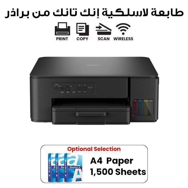 طابعة نافثة للحبر متعددة الوظائف من براذر مع دعم لاسلكي وطباعة عبر الهاتف | DCP-T420W