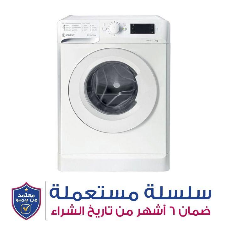 إنديست MTWE 71252 W GCC غسالة تعبئة أمامية 7 كجم - صنع في بولندا