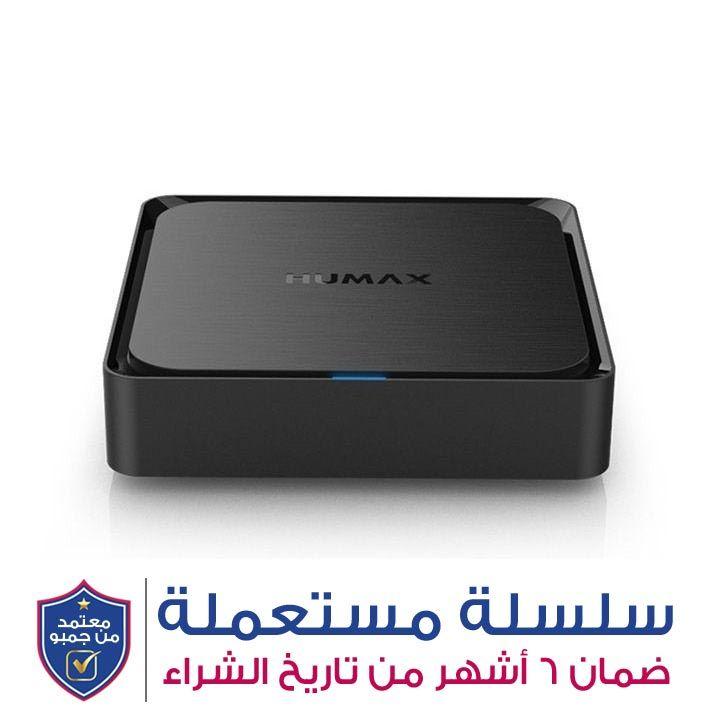 Humax Official Android Satellite Receiver | A1