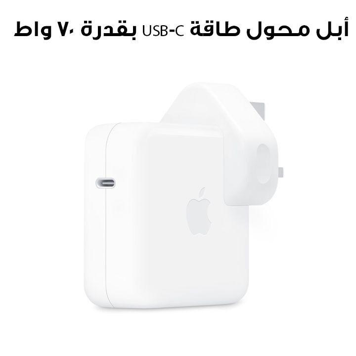 أبل محول طاقة USB-C بقدرة 70 واط (MQLN3B/A)