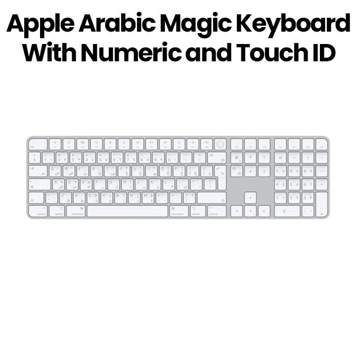 Apple Magic Keyboard with Touch ID and Numeric Keypad for Mac Computers with Apple Silicon - Arabic | MK2A3LL/A