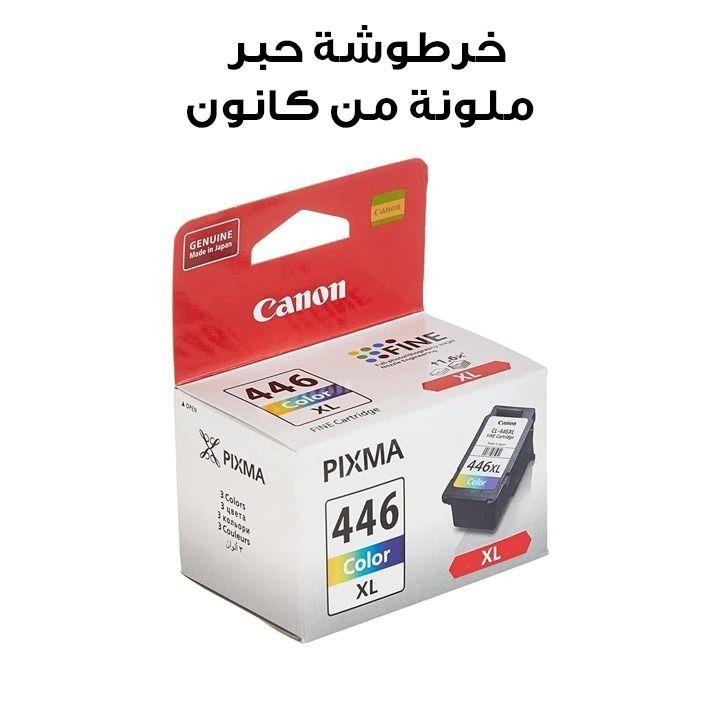 خرطوشة حبر ملون كانون لطابعات PIXMA TS3140/TS3340/TS3440/TS3640/TR4640/TR4645 – CL‑446XL