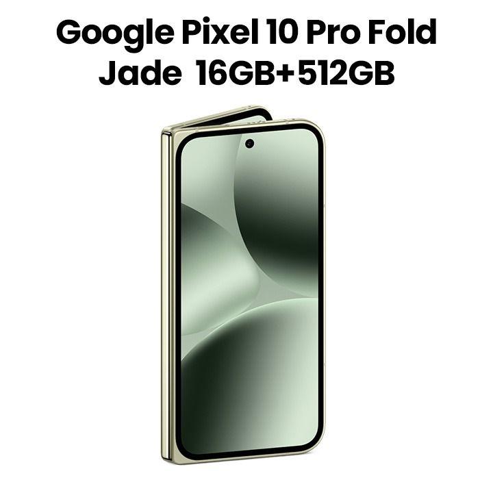Google Pixel 10 Pro Fold 16GB+512GB Smartphone | Jade